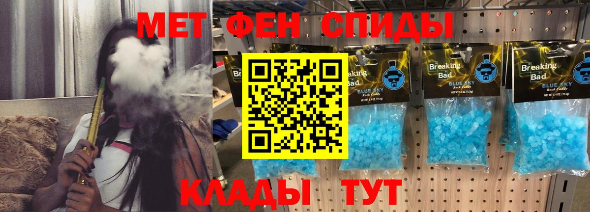Кимовск  АМФ  Вход с VPN  Amphetamine VHQ 