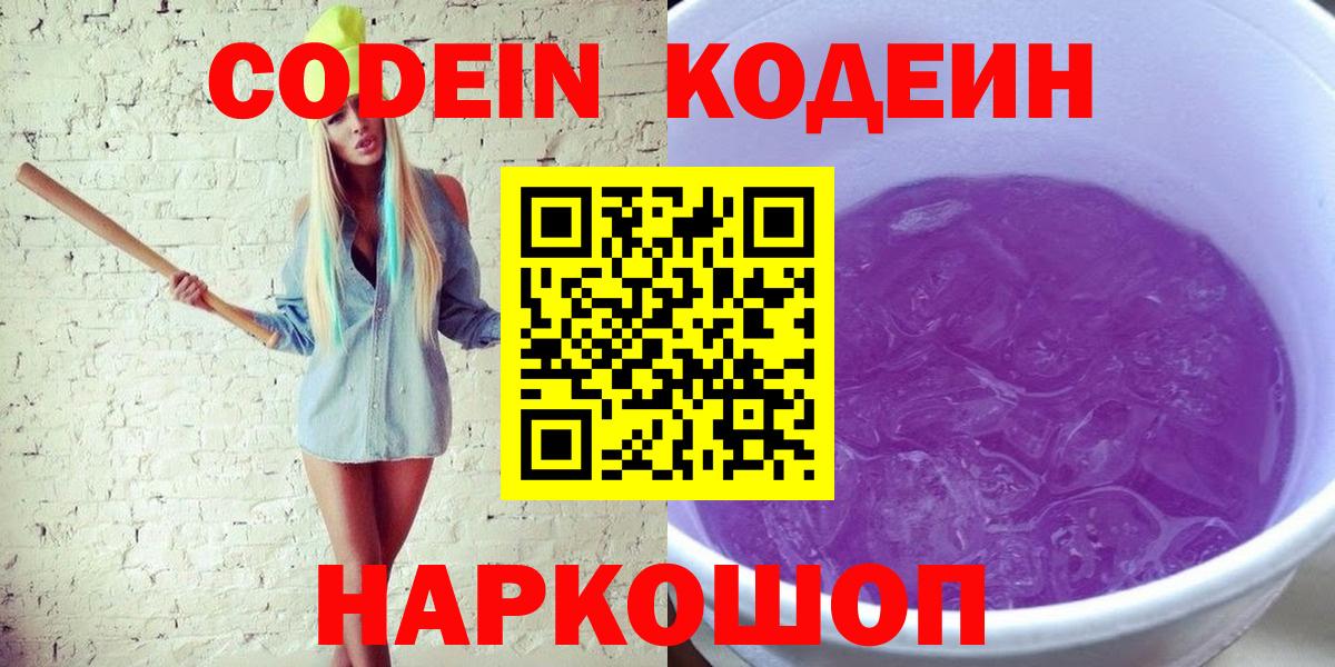 Канабис  Кокаин  Вход с VPN  Кимовск  МЕТАДОН  НБОМе  ГАШ  Гашиш  МЕФ кристаллы 