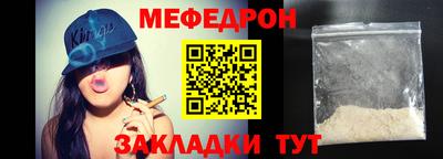 кристаллы Комсомольск-на-Амуре