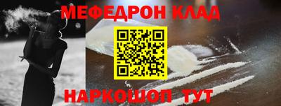 кристаллы Комсомольск-на-Амуре