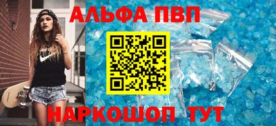 кристаллы Комсомольск-на-Амуре
