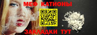 MESCALINE Коммунар