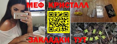 мефедрон VHQ Конаково