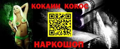 MESCALINE Коммунар