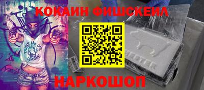 кристаллы Комсомольск-на-Амуре
