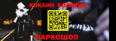 мефедрон VHQ Конаково