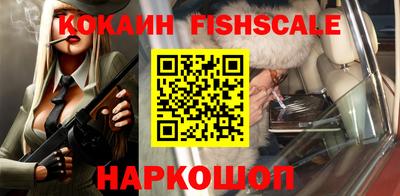 MESCALINE Коммунар