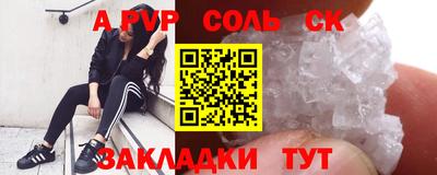 мефедрон VHQ Конаково