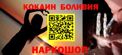 мефедрон VHQ Конаково