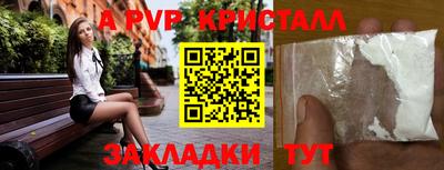 мефедрон VHQ Конаково