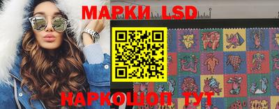 MESCALINE Коммунар
