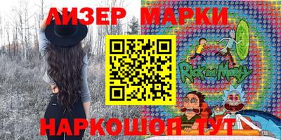 MESCALINE Коммунар