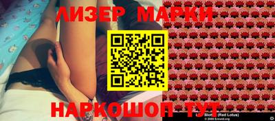 кристаллы Комсомольск-на-Амуре