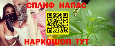 кристаллы Комсомольск-на-Амуре
