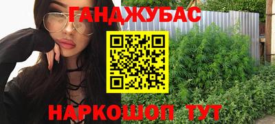 мефедрон VHQ Конаково