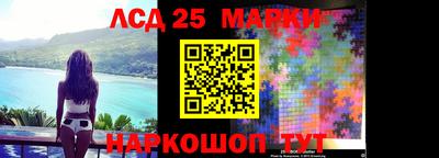 MESCALINE Коммунар