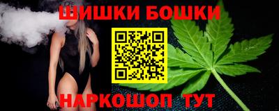мефедрон VHQ Конаково