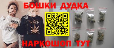 кристаллы Комсомольск-на-Амуре