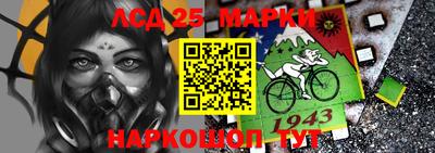 MESCALINE Коммунар