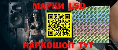 MESCALINE Коммунар