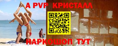 MESCALINE Коммунар