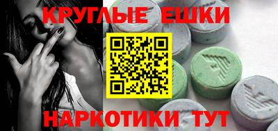мефедрон VHQ Конаково
