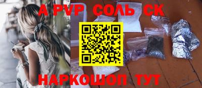 мефедрон VHQ Конаково