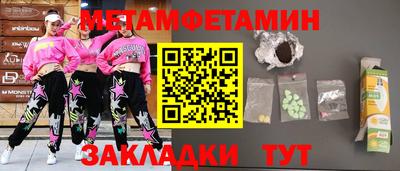 MESCALINE Коммунар