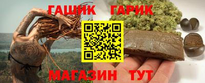 кристаллы Комсомольск-на-Амуре