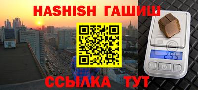 мефедрон VHQ Конаково