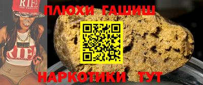 кристаллы Комсомольск-на-Амуре