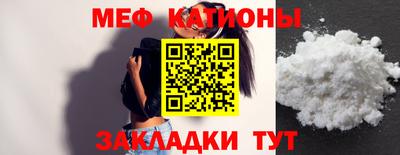 кристаллы Комсомольск-на-Амуре