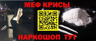 мефедрон VHQ Конаково