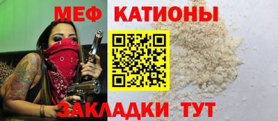 мефедрон VHQ Конаково