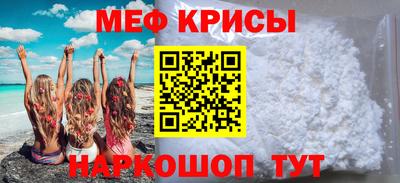 кристаллы Комсомольск-на-Амуре