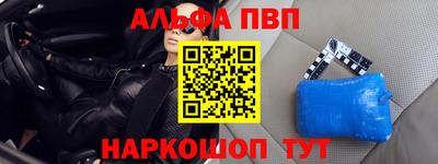 мефедрон VHQ Конаково