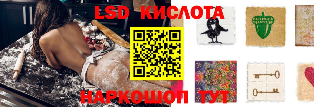 LSD-25 экстази ecstasy  Вход с VPN  LSD-25 экстази ecstasy  LSD-25 экстази  Кимовск 