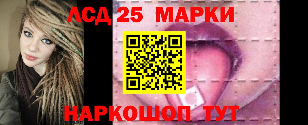  КОКАИН Кимовск
