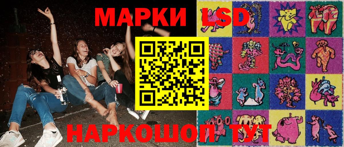 Марки NBOMe 1,8мг  Марки 25I-NBOMe  Кимовск  Марки NBOMe 1,8мг  Вход с VPN 