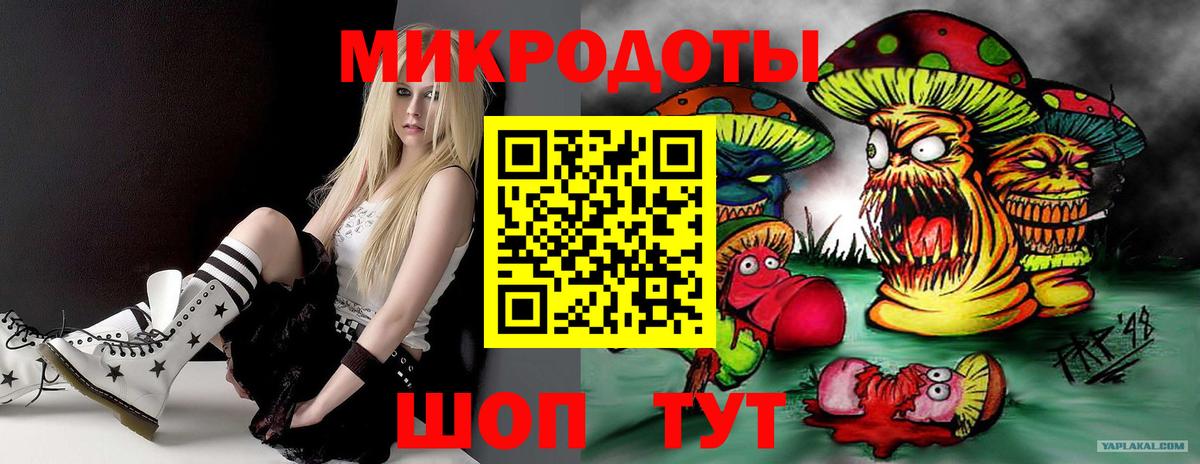 Галлюциногенные грибы мицелий Кимовск