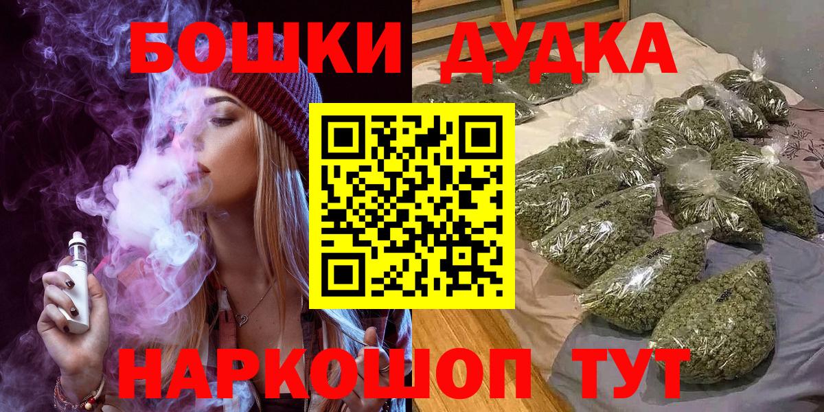 Конопля план  Каннабис OG Kush  Вход с VPN  Кимовск 